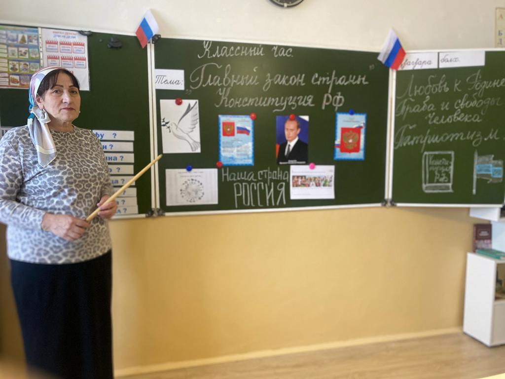 Разговор о важном»,приуроченные ко Дню Конституции Российской Федерации,который отмечается 12 декабря. Разговор о важном»,приуроченные ко Дню Конституции Российской Федерации,который отмечается 12 декабря..