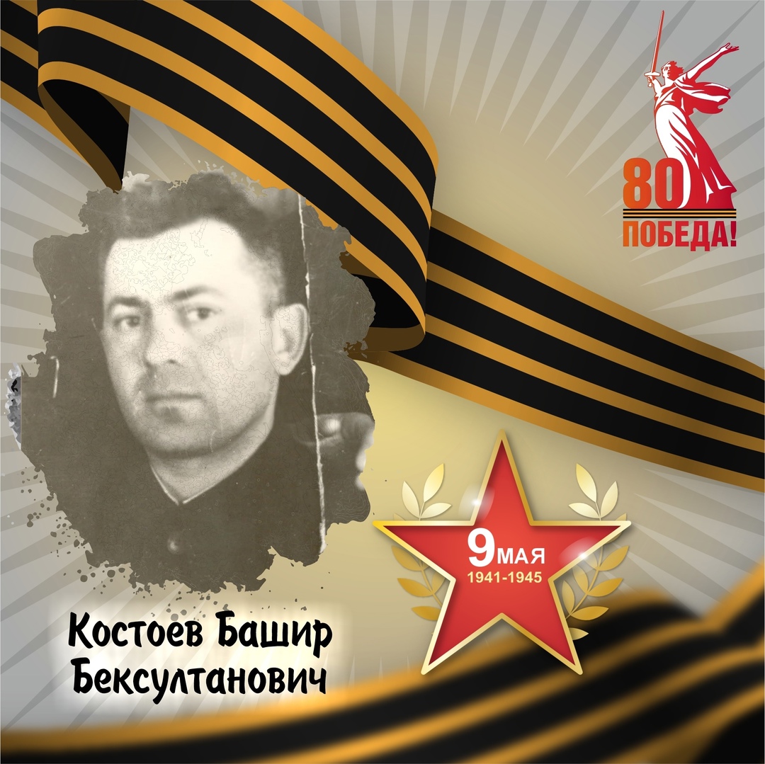 2025 - Год защитника Отечества.