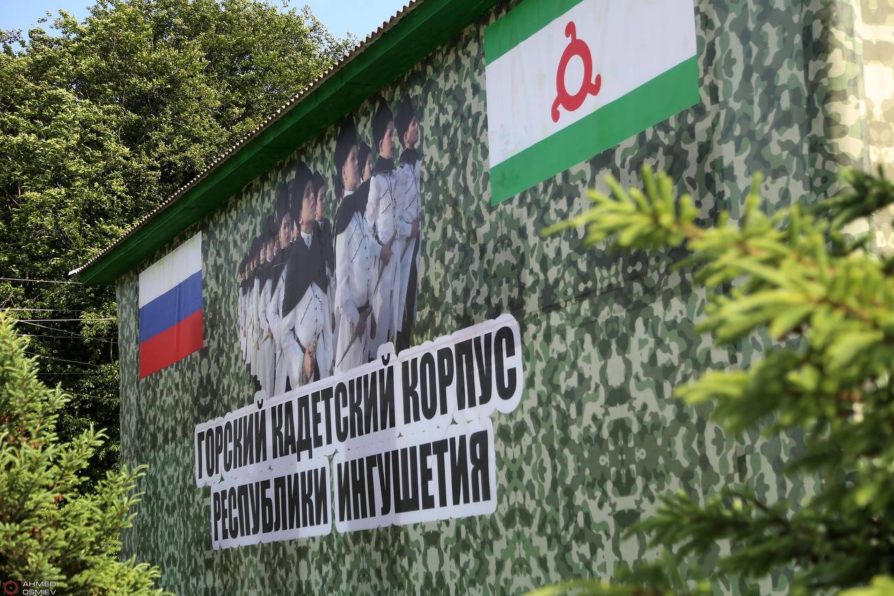 Всероссийская военно-патриотическая игра «Зарница 2.0»..