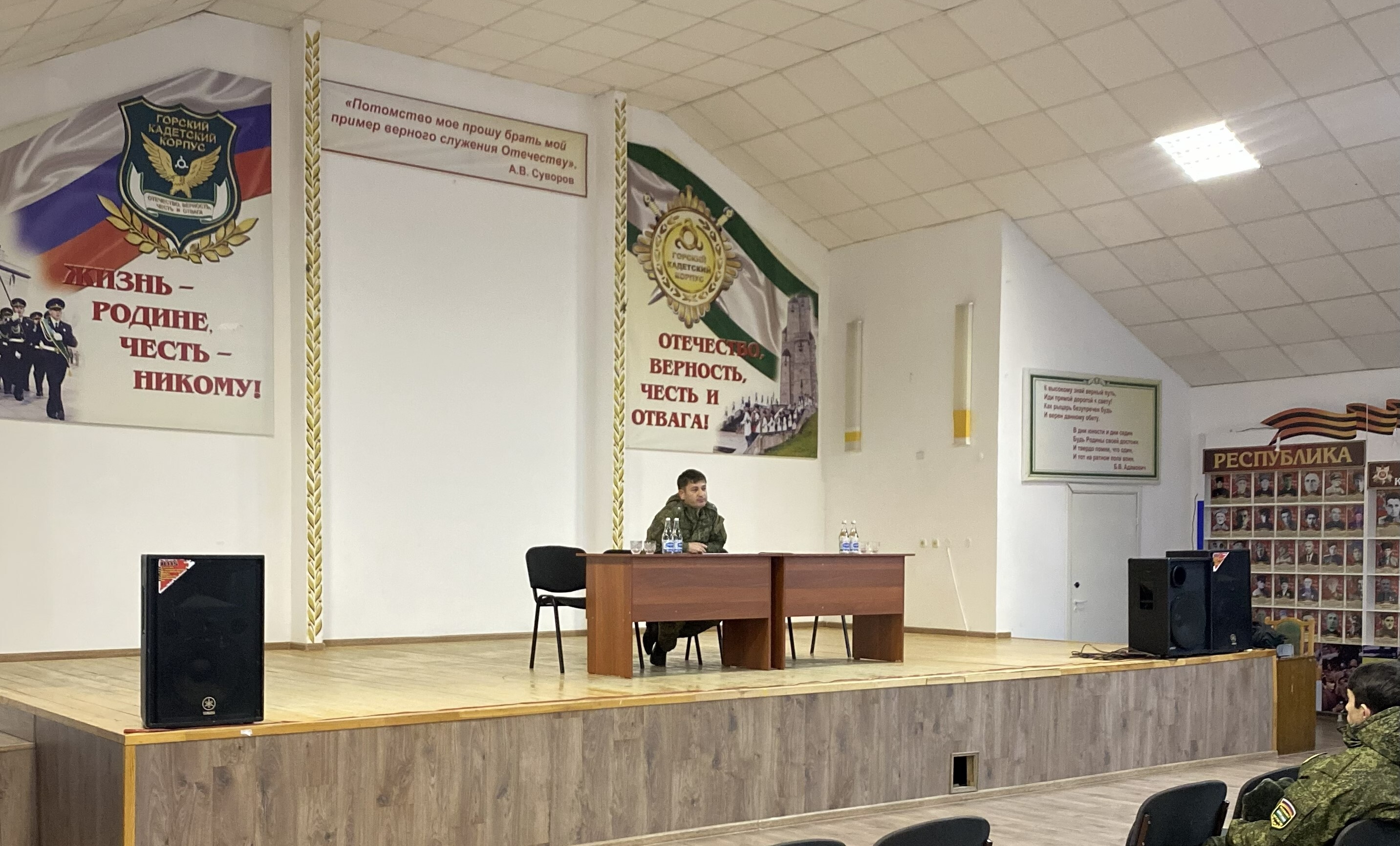 Профессиональная ориентация кадет Профессиональная ориентация кадет.