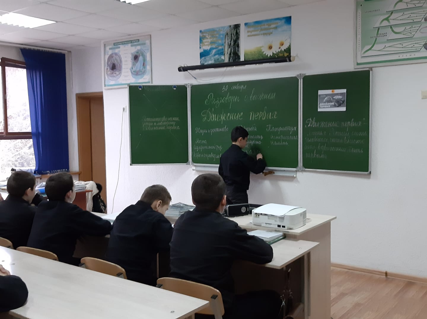 На 4 курсе в 1 взводе 30 января был проведен классный час из цикла "Разговоры о важном" - "Движение первых" На 4 курсе в 1 взводе 30 января был проведен классный час из цикла "Разговоры о важном" - "Движение первых".